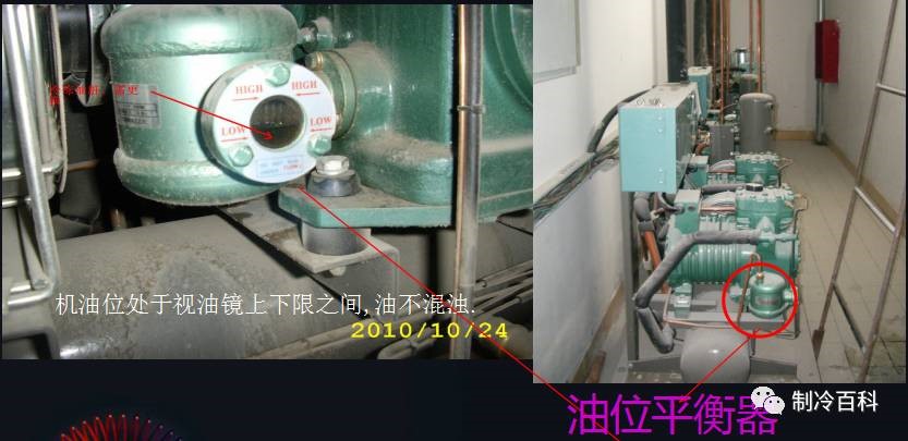 冷庫的基本原理、結構與維修保養(yǎng)
