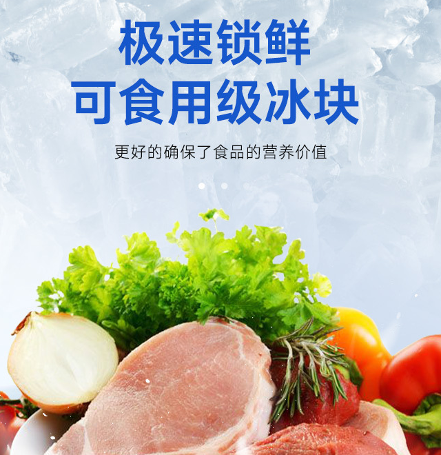 廣西地區(qū)廣泛應(yīng)用于餐飲、漁業(yè)、食品加工業(yè)和化工企業(yè)等多個(gè)領(lǐng)域