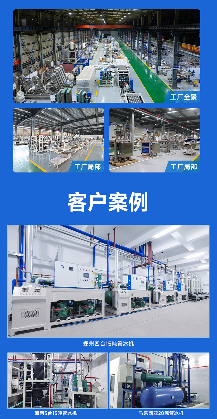 產品實力，客戶案例