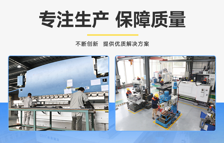 片冰機(jī)采購(gòu)