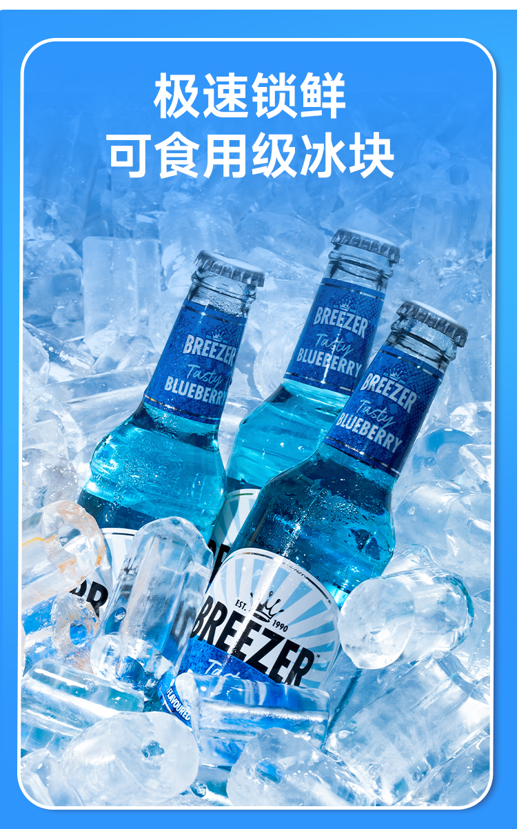 應(yīng)用于工業(yè)制冰、商業(yè)制冰