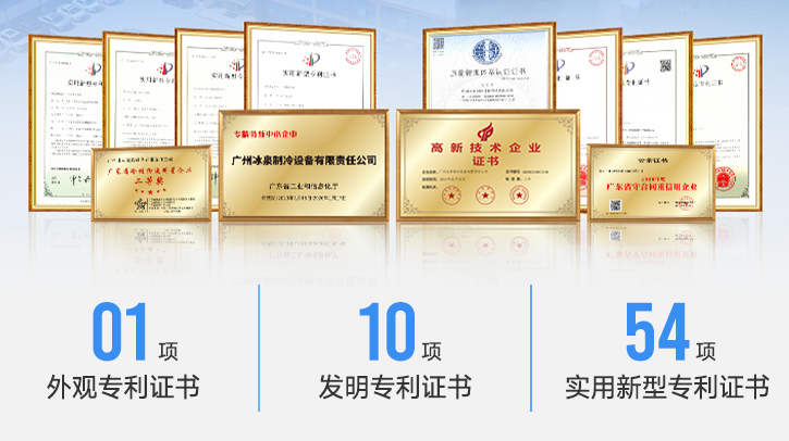 一支經(jīng)驗(yàn)豐富的研發(fā)團(tuán)隊(duì)，并獲得了多項(xiàng)技術(shù)專利。